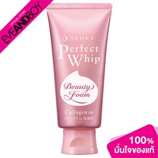 SENKA - Perfect Whip Collagen in A (120 g.) วิปโฟมล้างหน้า