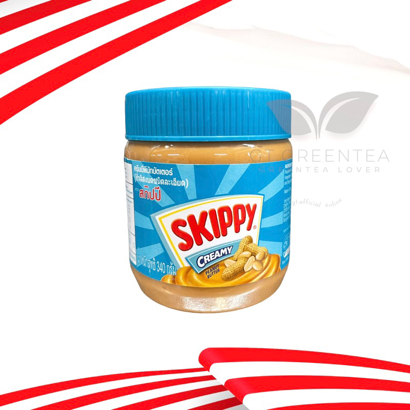 ถั่วลิสงบดชนิดละเอียด (กระปุกฟ้า) ครีมมีพีนัทบัตเตอร์ ตรา สกิปปี้ SKIPPY มีหลายขนาด - รูปที่ 3