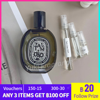 【สินค้าพร้อมส่ง】ของแท้ 💯 diptyque Tam Dao Eau de Parfum EDP 2ml/5ml/10ml