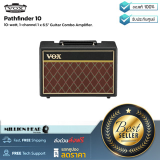 Vox : Pathfinder 10 by Millionhead (แอมป์กีต้าร์ไฟฟ้า มีกำลังขับ 10 วัตต์ เสียงดี เหมาะสำหรับการฝึกซ้อม)