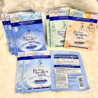 (ของแท้ฉลากไทย) เซนกะ เพอร์เฟ็ค มาส์กชีท แผ่นมาส์กหน้า 23g SENKA Perfect Aqua Facial Sheet Mask