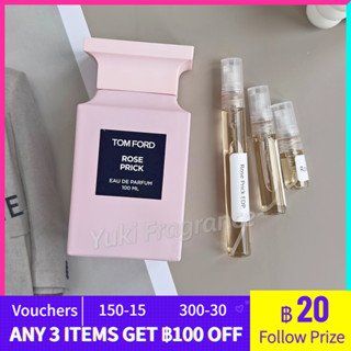 【สินค้าพร้อมส่ง】ของแท้ 💯 TOM FORD Rose Prick EDP 2ml/5ml/10ml