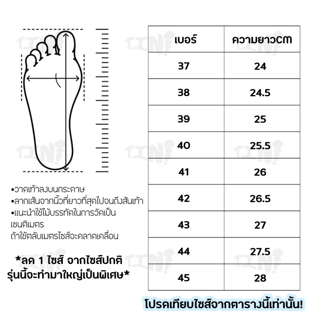 3คู่ราคาส่ง🌟 รองเท้าสุขภาพ เข็มขัด2เส้นปรับได้ รุ่น Y108 / Y110 ไม่กัดเท้า 37-45