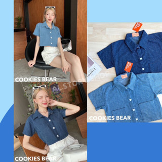 เสื้อเชิ้ตครอป คอปกผ้ายีนส์ ลายประ แต่งกระเป๋า 2 ข้าง กระดุมมุกหัวใจ #Cookiesbear