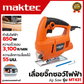 MAKTEC เลื่อยฉลุจิ๊กซอว์ รุ่น MT-431 (AAA)