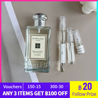 【สินค้าพร้อมส่ง】ของแท้ 💯 jo malone English Pear &amp; Freesia EDC 2ml/5ml/10ml