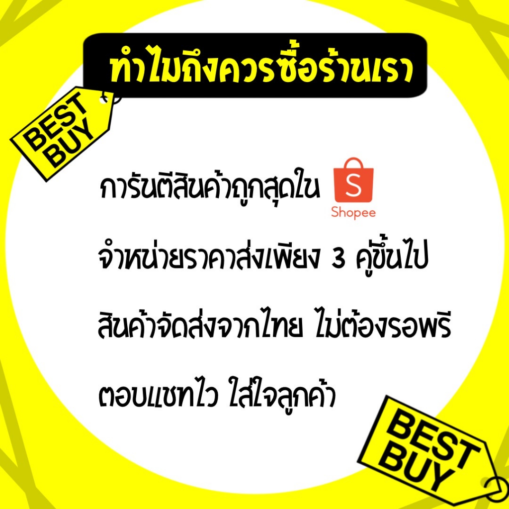 3คู่ราคาส่ง🌟 รองเท้าสุขภาพ เข็มขัด2เส้นปรับได้ รุ่น Y108 / Y110 ไม่กัดเท้า 37-45