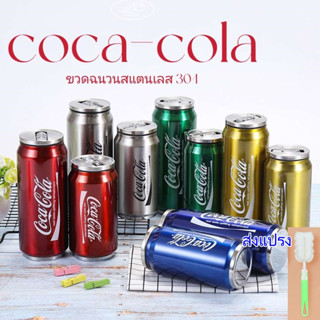 Coca-Colaขวดน้ำขวดน้ำ ถ้วยสแตนเลสโค้กกระติกน้ำร้อน Keep Colding ขวดน้ำ Office แก้ว แก้วเก็บอุณหภูมิ