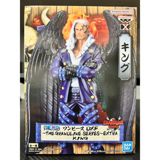 Banpresto DXF One Piece ~The Grandline Series~Extra - King