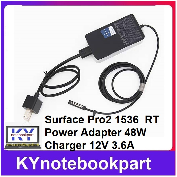 อแดปเตอร์ ของแท้ Surface Pro2 1536  RT Power Adapter 48W Charger 12V 3.6A