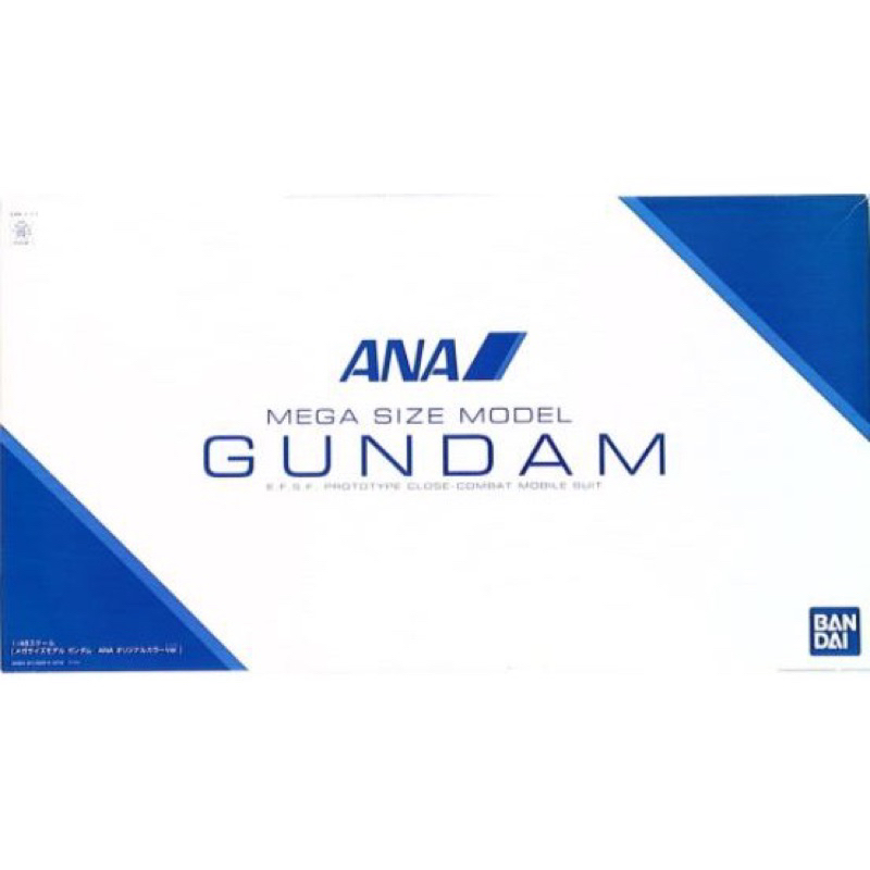Mega Size 1/48 RX-78-2 Gundam ANA × Gundam