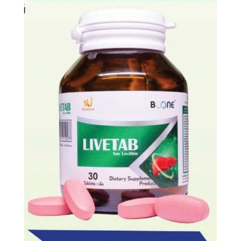 Livetab(Livecap) ขวด 30 เม็ด เปลี่ยนโฉมใหม่ เป็น Livetab บำรุงตับ