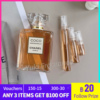 【สินค้าพร้อมส่ง】ของแท้ 💯 Chanel Coco Mademoiselle Intense EDP 2ml/5ml/10ml