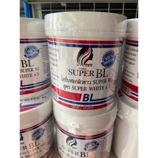 บำรุงผิวกาย พร้อมส่ง โลชั่นฟอกผิวขาว SUPER BL ขนาด 1 กิโลกรัม บำรุงผิวกาย