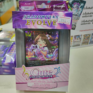 Shadowverse Evole Idolmaster Cinderella Girls Collaboration starter deck "Cute" (กล่อง SVE พร้อมเล่น 50+ ใบ)