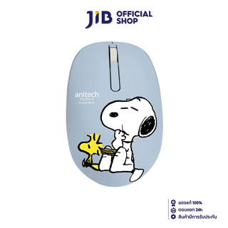 MOUSE (เมาส์) ANITECH SNOOPY SNP-W233-GR PRO [SNP-W233-BL+SNP-MP005-BL] ( PACK คู่ )