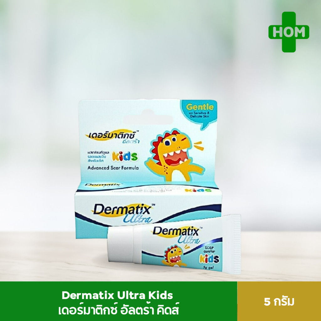 Dermatix Ultra Kids เดอร์มาติกซ์ อัลตร้า คิดส์