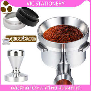 ที่กดกาแฟ อุปกรณ์ทำกาแฟ Coffee tamper 51/58มม แผ่นยางซิลิโค อุปกรณ์ชงกาแฟ coffee Dosing Ring