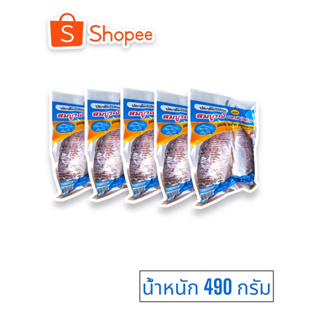 สมบูรณ์ปลาส้มไรก้าง 5 แพค(น้ำหนักแพคละ 490 กรัม)