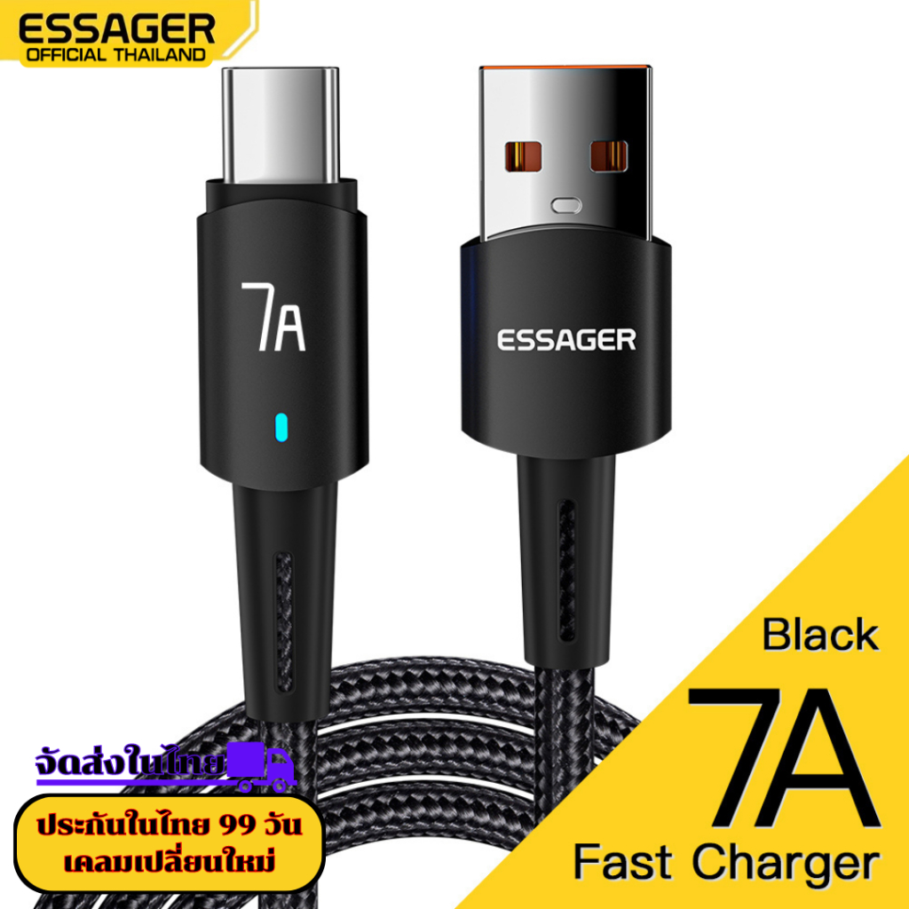 ESSAGER Charger 7A สายusb charger essager สายชาร์จเร็ว สายชาร์จ Type c adapter usb type-c