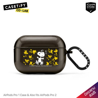 [พร้อมส่ง] CASETiFY - Snoopy &amp; Woodstock Happy Dance เคสสำหรับ AirPods Pro 1 &amp; Pro 2 [ผ่อน0% ส่งฟรี มีของแถม]