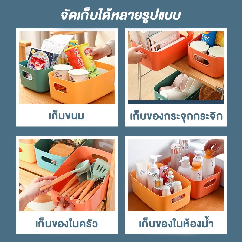 BoBo_Family กล่องเก็บของ พลาสติก เก็บชุดชั้นใน ถุงเท้า เสื้อผ้า กล่องเก็บของในบ้าน แบบมีฝาปิด มีทั้งหมด 5 สีและ 5 ขนาด thumbnail 3