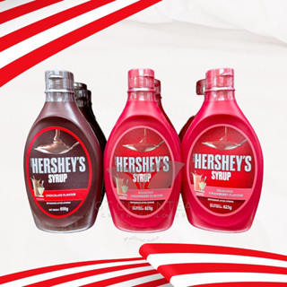 เฮอร์ชีย์ ไซรัป HERSHEYS Syrup ชนิดขวดบีบ กลิ่น ช็อกโกแลต สตรอเบอรี่ น้ำหนัก 623กรัม - 650กรัม