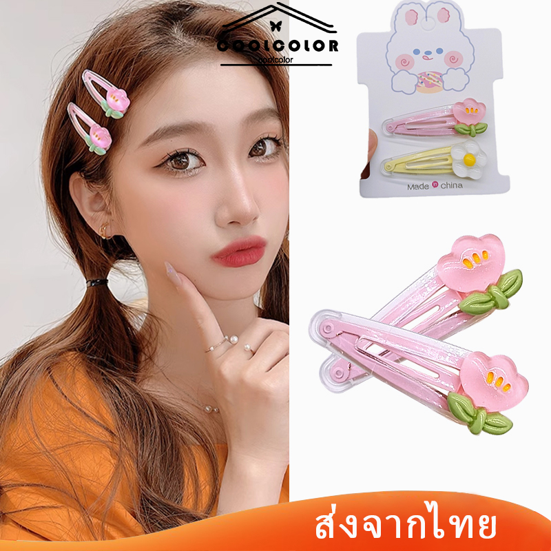 ในไทย 1บาทกิ๊บติดผมรูปดอกไม้น่ารักการ์ตูนรูปสัตว์สีหวานสีลูกกวาดสไตล์ญี่ปุ่นเด็กข้างคลิปขายส่ง.COD