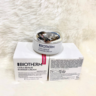 มีโค้ดลด50%ทัก ของแท้ Biotherm Cera Repair Barrier Cream 15ml