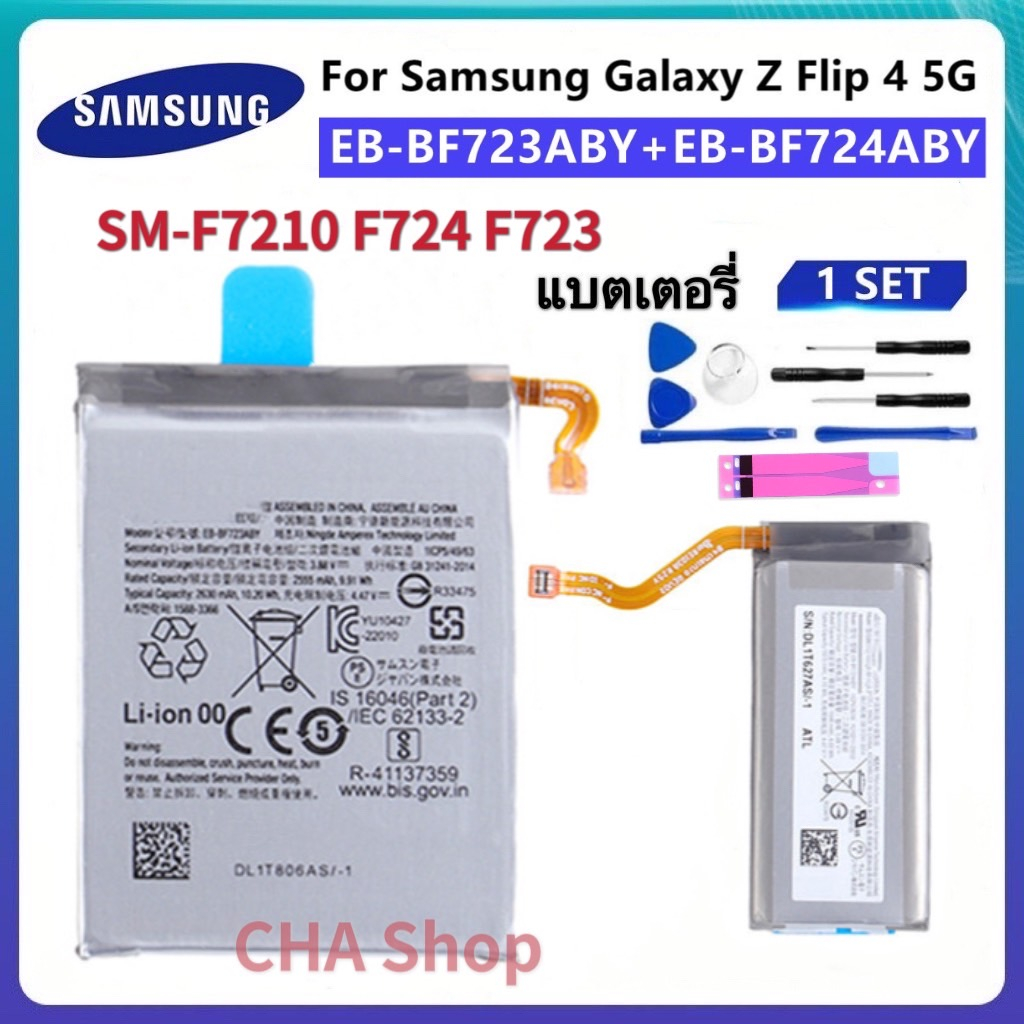 แบตเตอรี่ แท้ Samsung Galaxy Z flip 4 5G F724 F723 SM-F7210 battery EB-BF724ABY EB-BF723ABY แบต Sams