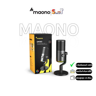 Maono - DM30 USB RGB microphone ประกันศูนย์ไทย 1 ปี