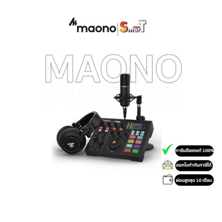 Maono - AU-AM100-K2 (AU-AM100-K1+AU-MH601) -ประกันศูนย์ไทย 1 ปี