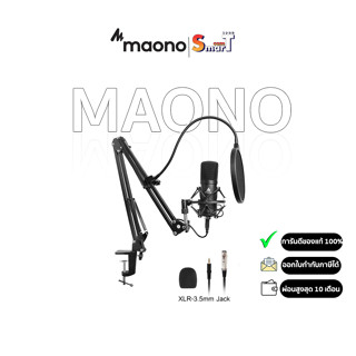 Maono - AU-A03 Condenser Podcasting Microphone Kit ประกันศูนย์ไทย 1 ปี