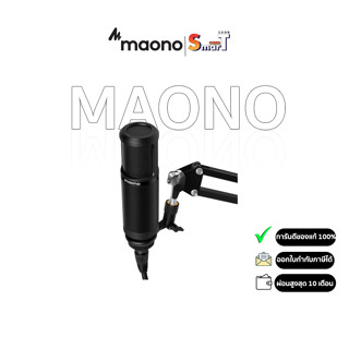 MAONO AU-PM320 XLR Podcasting microphone ประกันศูนย์ไทย 1 ปี