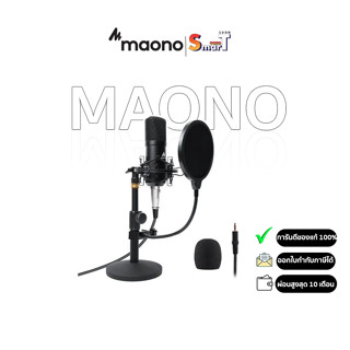 Maono AU-A03T Condenser Microphone Kit - ประกันศูนย์ไทย 1 ปี