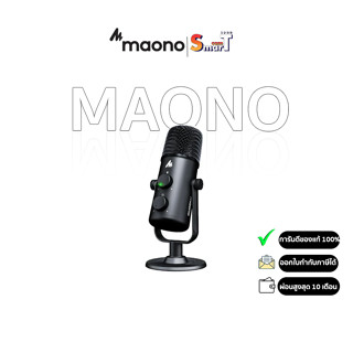 Maono - AU-903 Fairy Premium USB Microphone ประกันศูนย์ไทย 1 ปี