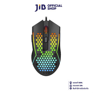 MOUSE (เมาส์) REDRAGON M987 REAPING ELITE (BLACK)