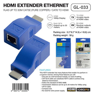 🌐อุปกรณ์แปลงสัญญาณ GLINK GL-033🌱อุปกรณ์ขยายสัญญาณ CAT6 Cable to HDMI RJ45 HDMI Extender Ethernet Cat6 30M🪁