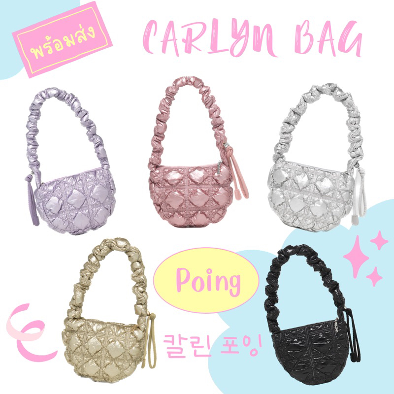 พร้อมส่ง‼️รุ่น Poingของแท้💯 สายปรับสั้นยาวได้