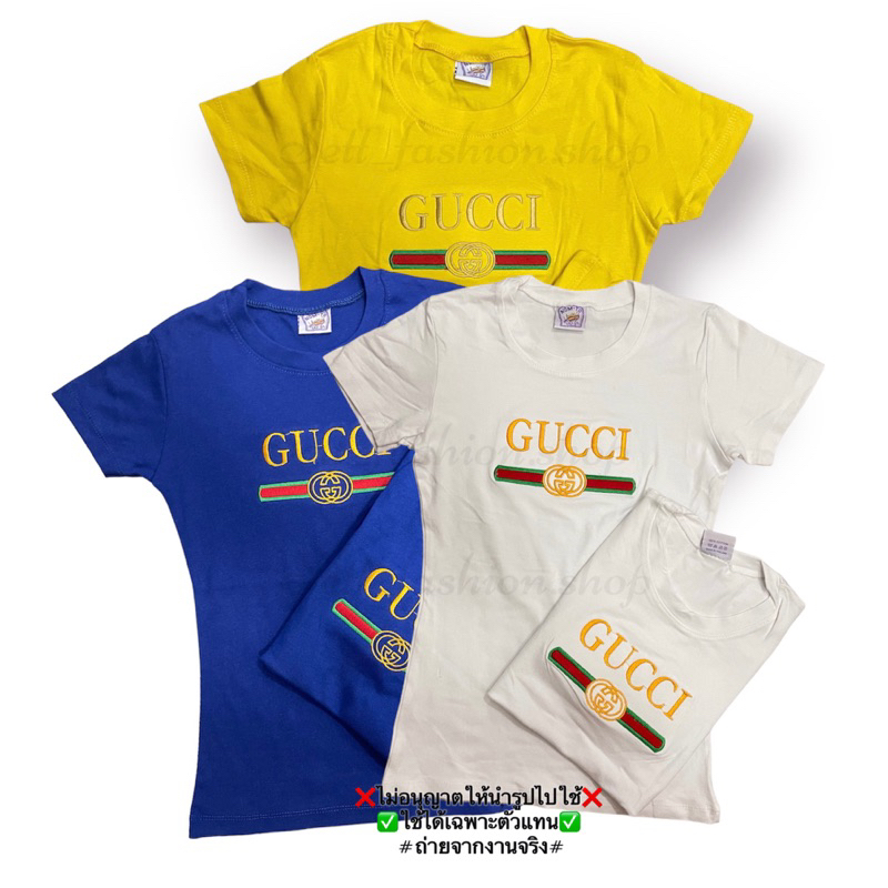 เสื้อยืดรัดรูปนมโตคอกลม/ปักลาย อก32-36นิ้ว