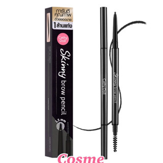 CATHY DOLL SKINNY BROW PENCIL เคทีดอล สกินนี่ บราว เพนซิล