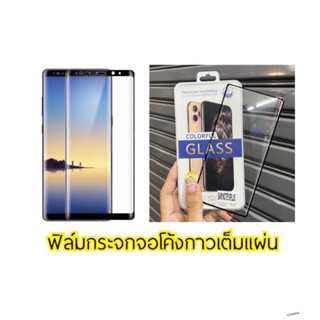 film กระจกจอโค้ง Reno10 Reno10pro Reno10proplus