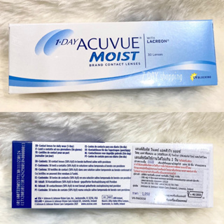 มีโค้ดลด50%ทัก  1 Day Acuvue Moist คอนแทครายวัน 1 กล่อง 15 คู่