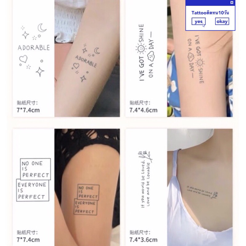 แทททูติดทน 10วัน ต้องรอขึ้นสี48ชม. พร้อมส่งใน