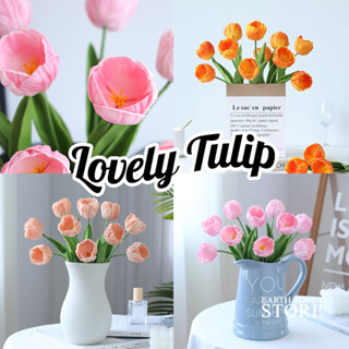 Tulip 🌷 ดอกทิวลิป ดอกตูมสวยมาก ทิวลิปปลอม ดอกไม้ปลอม ทิวลิป พร็อพถ่ายรูป ดอกไม้ตกแต่งบ้าน โต๊ะทำงาน สไตล์มินิมอล