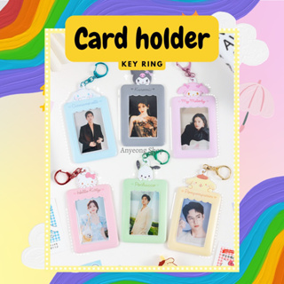 (ส่งจากไทย) Card Holder พวงกุญแจใส่การ์ด ใส่รูป ใส่บัตร ลายการ์ตูน