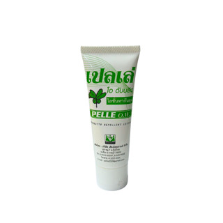 Pelle lotion โลชั่นทากันยุงเปลเล่ ขนาด 50 ml. (21571)