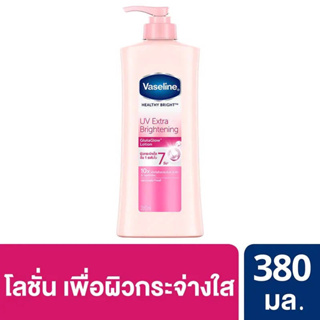 Vaseline Healthy Bright UV Extra Brighteningวาสลีน เฮลธี้ ไบรท์ ยูวี เอ็กซ์ตร้า ไบร์ทเทนนิ่ง กลูต้า โกลว์ โลชั่น 380 ml