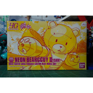 HG - Neon Beargguy III (SAN)