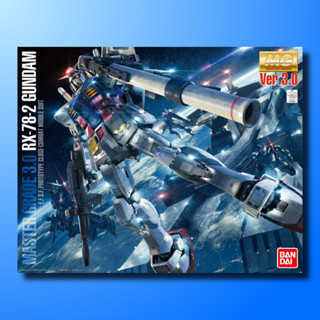 MG 1/100 RX-78-2 GUNDAM VER. 3.0 / กันดั้ม กันพลา GUNPLA BANDAI